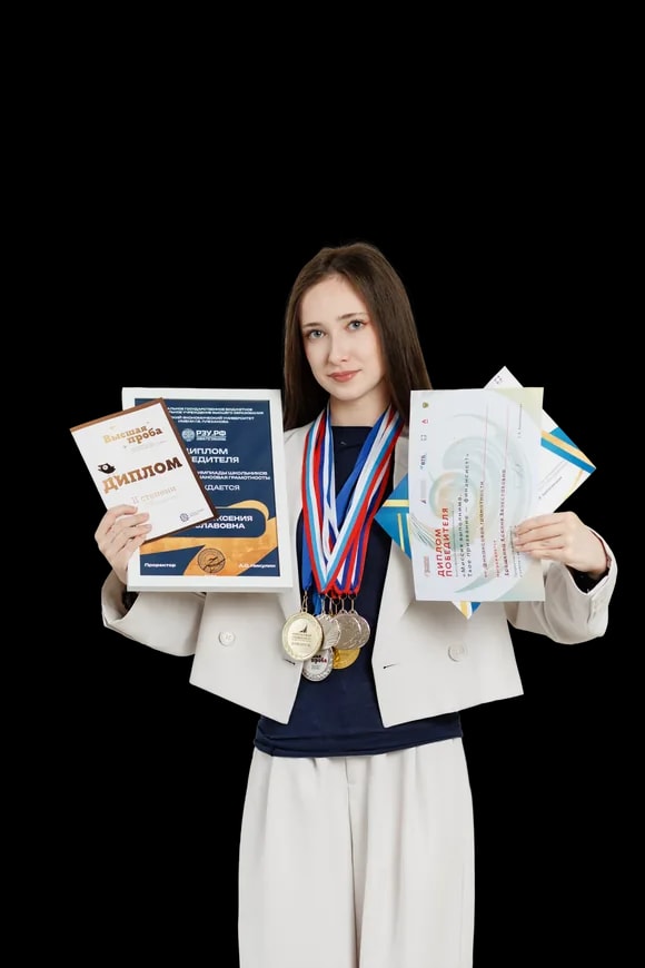 Ученица с дипломами олимпиад