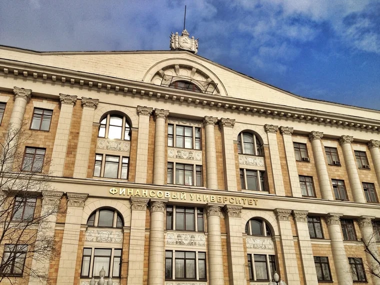 ФИНУНИВЕРСИТЕТ
