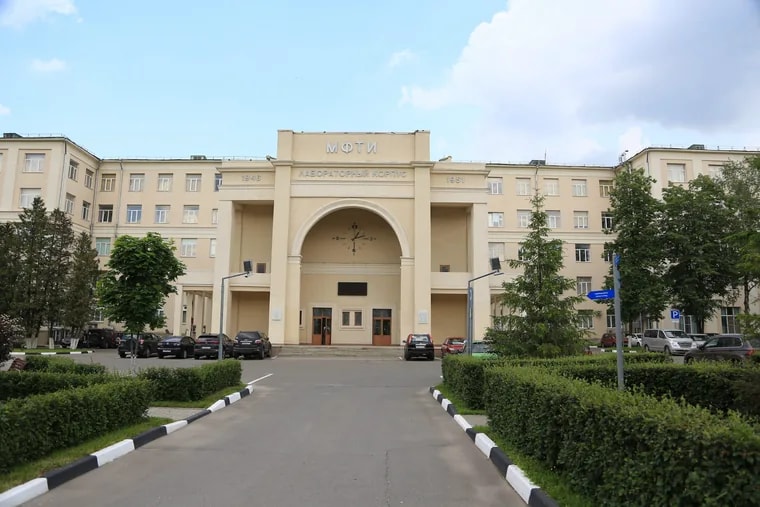 МФТИ