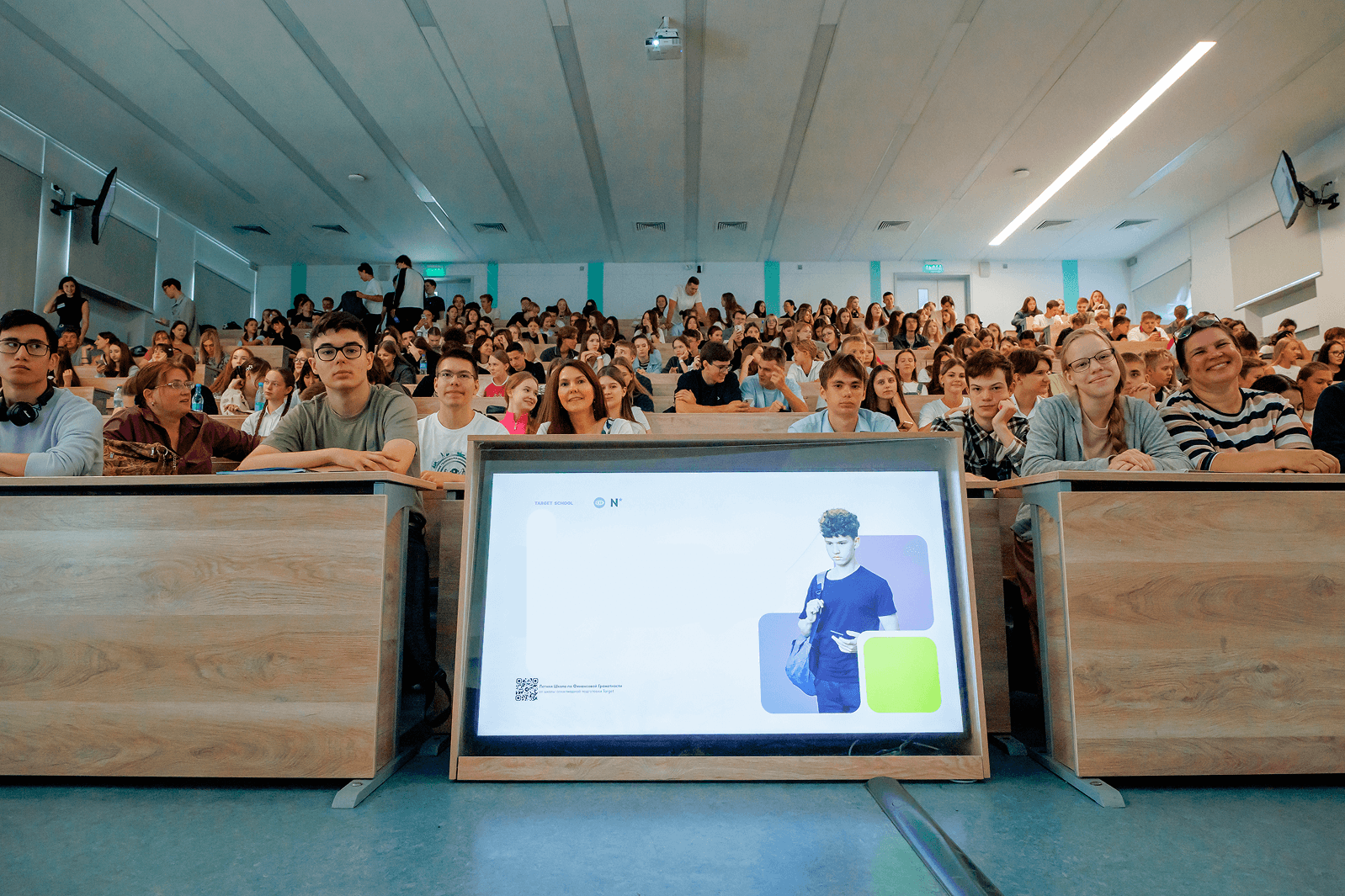 Летняя школа