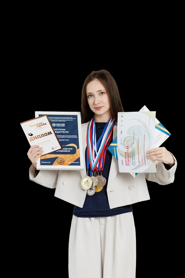 Ученица с дипломами олимпиад