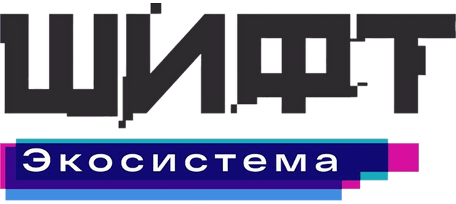 ШИФТ